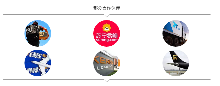 河北方大合作伙伴