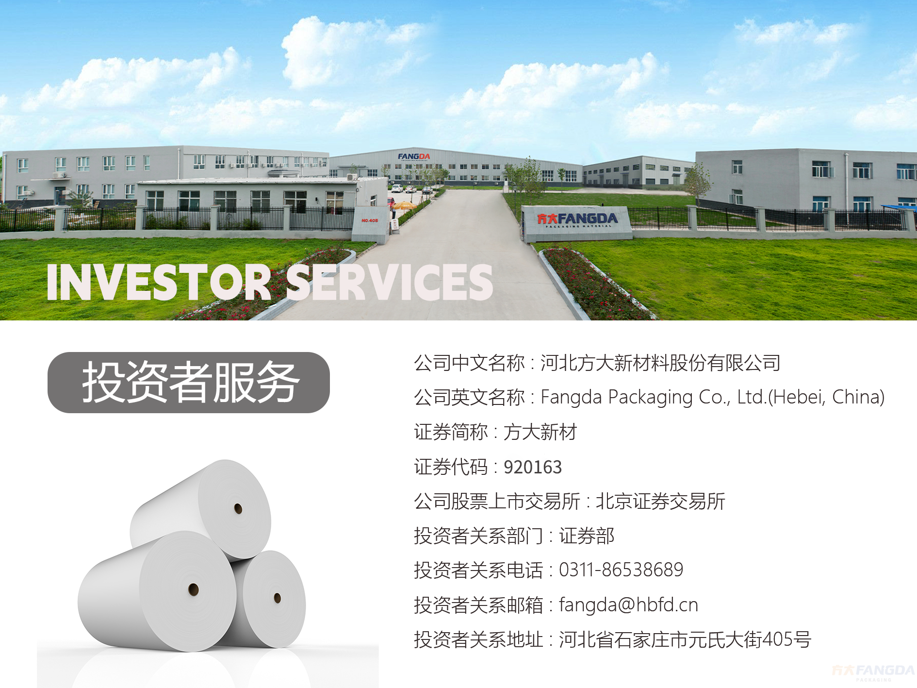 网络照片.png